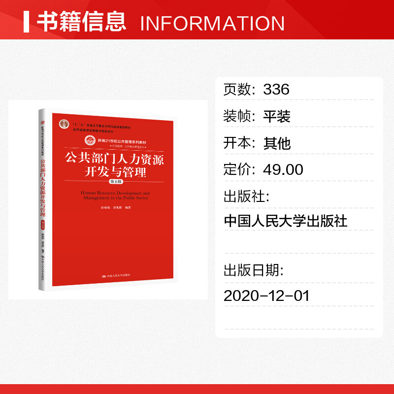 新版人力资源管理师报名入口官网，小白必看！教科书般攻略，手把手带你上岸！