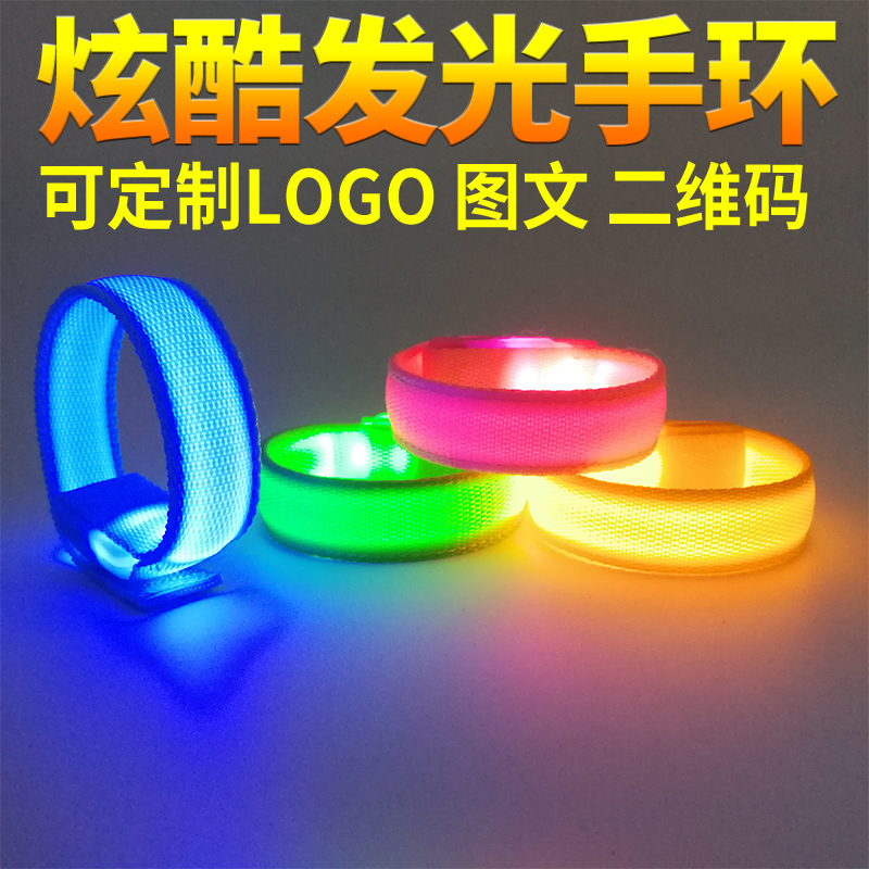 豫本草衡通仪手腕带，中科手环灯笼头，轻松排毒，开启健康生活新篇章