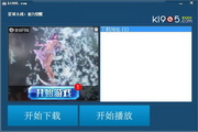 星球大战：原力觉醒1.0.0.0