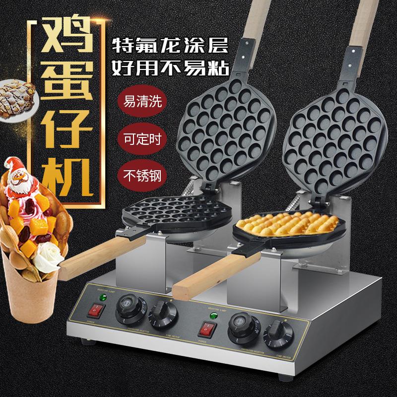 笑脸鸡蛋仔机：港式美味，QQ口感的秘密武器！