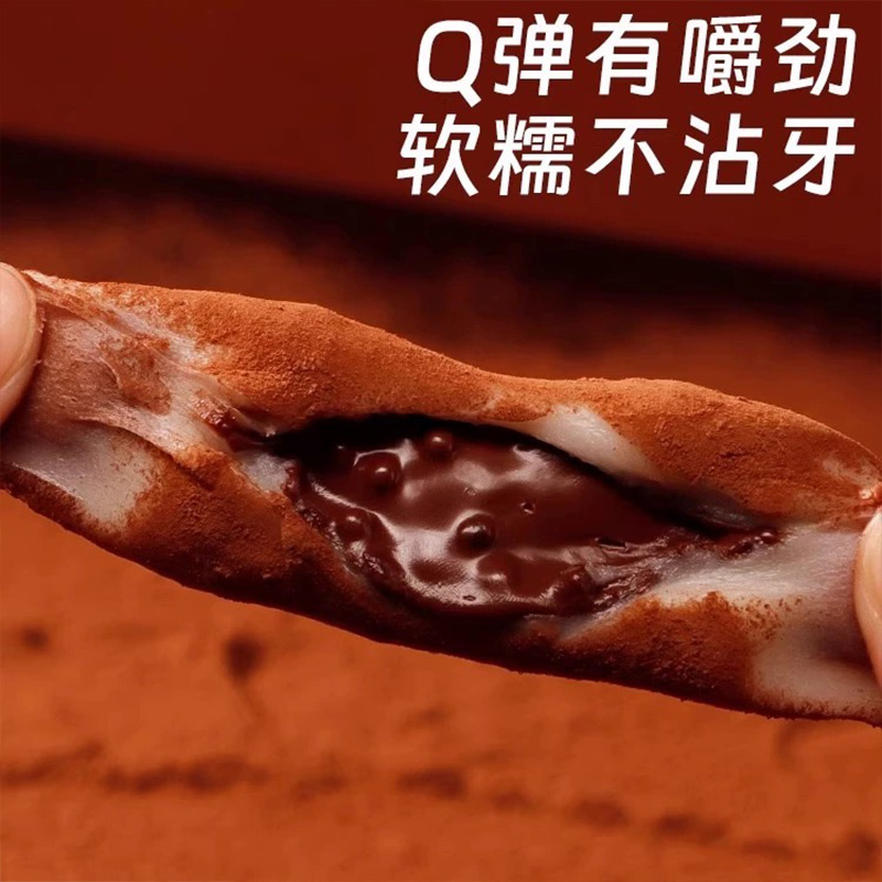 和风生巧福团上行巧克力斋面包整箱早餐雪媚娘网红大福零食旗舰店！这波不冲真的亏了