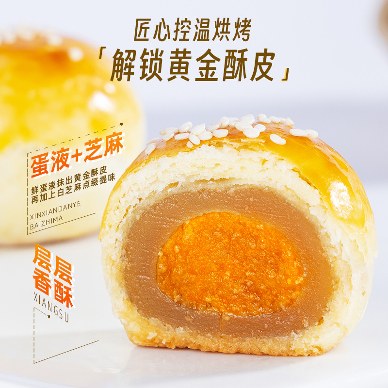 潘祥记蛋黄酥迷你莲蓉：云南小吃界的甜品新宠，解馋零食必备！