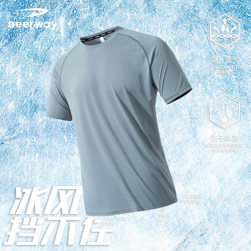 夏日健身必备：时尚速干运动服，让你的户外训练无拘无束✨