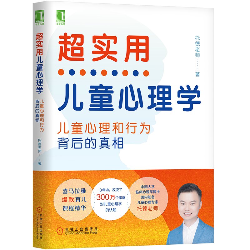 双十一到底是光棍节还是夫妻节？背后的真相是什么？