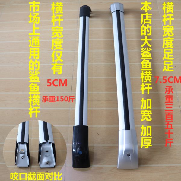别克昂科拉车顶行李架：解锁旅行新姿势，打造完美户外出行伴侣！