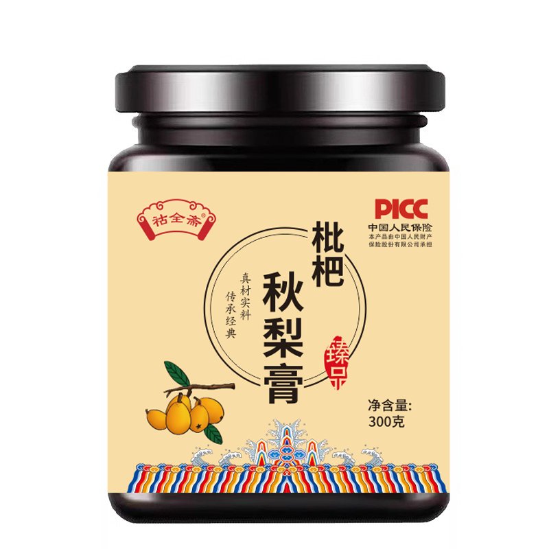 盒马雪梨枇杷糕120g：解锁鲜果甜品新境界，一口即刻穿越果园！