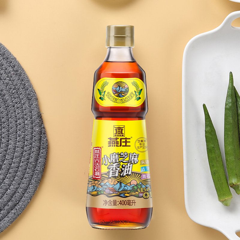 燕庄纯芝麻油400mL加赠50mL，一级0添加香油，凉拌调味必备神器！