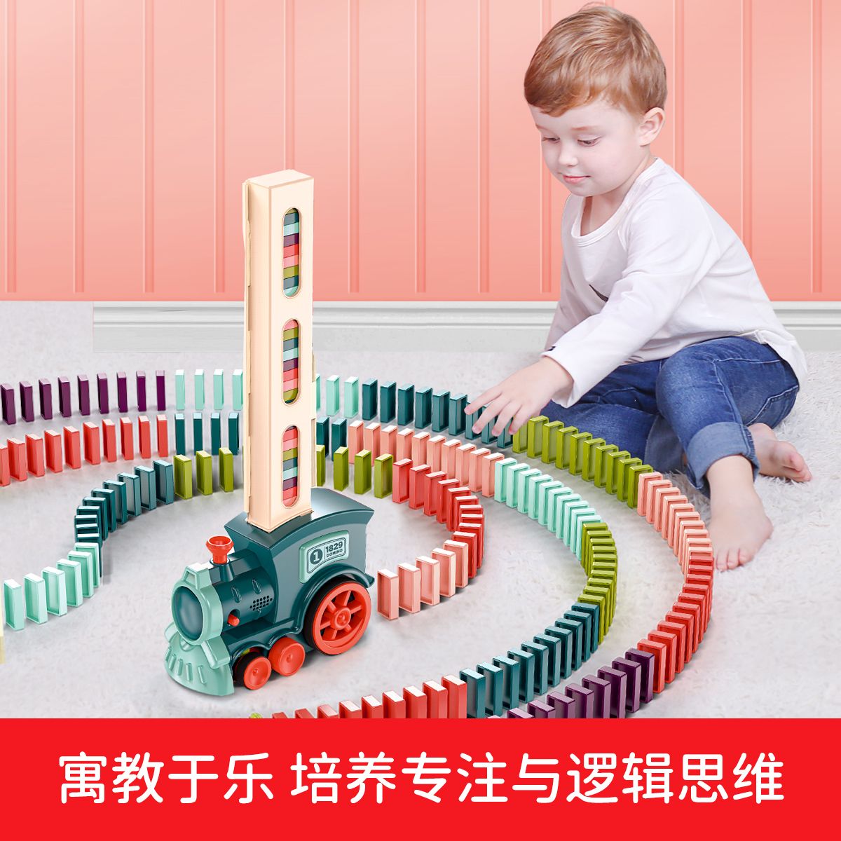网红积木多米诺骨牌小火车：孩子的智慧列车，开启益智新旅程！