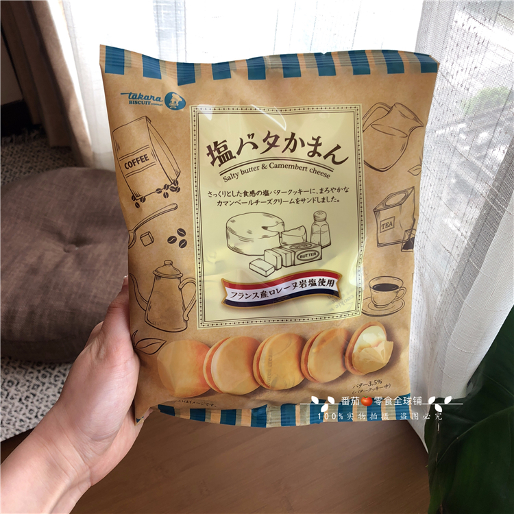 日本进口宝制果柠檬黄油味爱心型饼干100g：甜蜜小心心，一口一个幸福滋味！