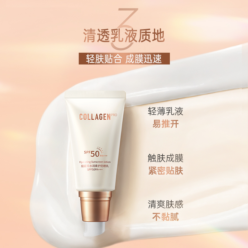 屈臣氏水润柔护防晒乳霜：告别油腻，享受50倍防晒SPA！☀️