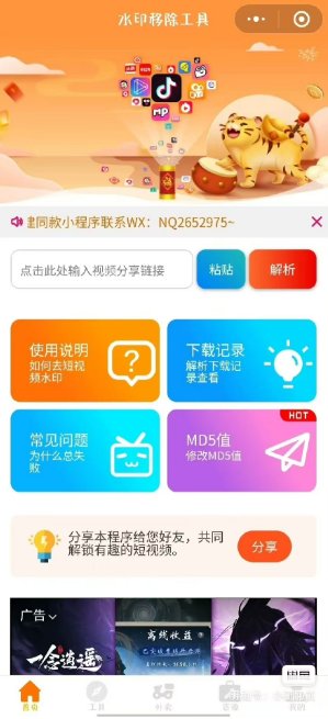 图片[1] -  - 麒麟源码网 - 专注免费源码分享并提供优质源码下载资源