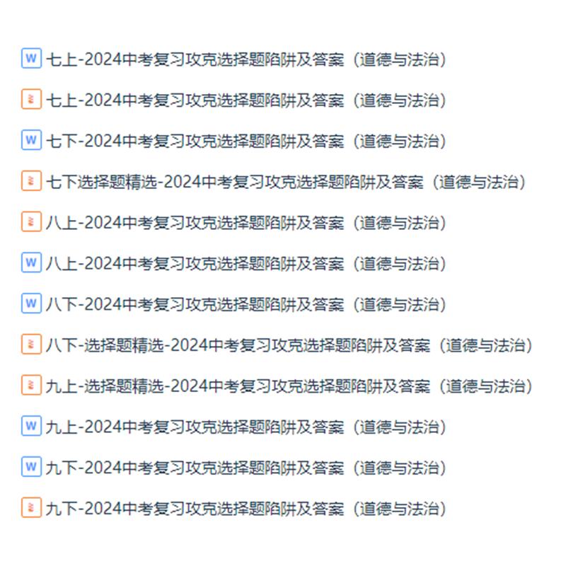 补差链接：揭秘电商购物中的隐形陷阱，你还在盲目跟风吗？