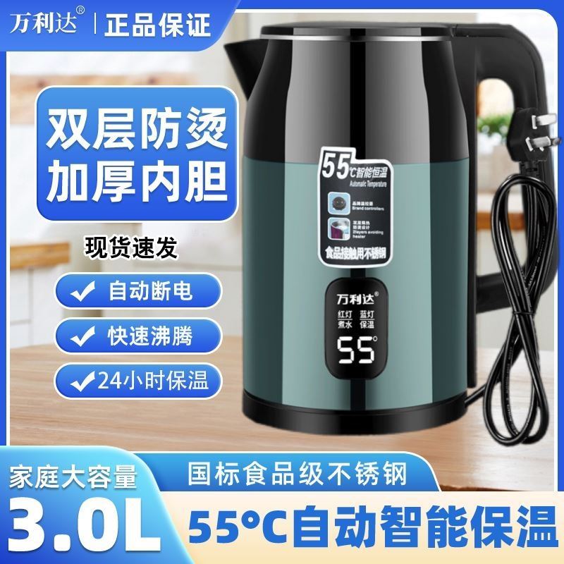 美的万利达半球通用型烧水壶：高效便捷，厨房必备神器
