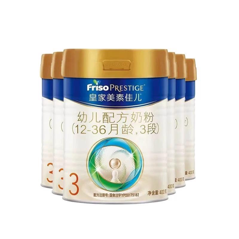 3段奶粉怎么冲泡比例？新手爸妈必看！
