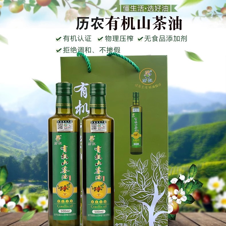 红花有机山茶油500ml：解锁油茶山的秘密，健康烹饪新选择！