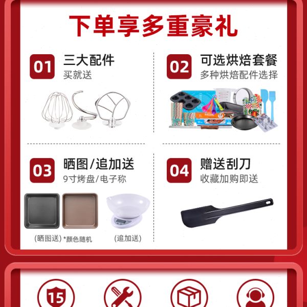 康佳厨师机：厨房里的全能王，烘焙爱好者的福音