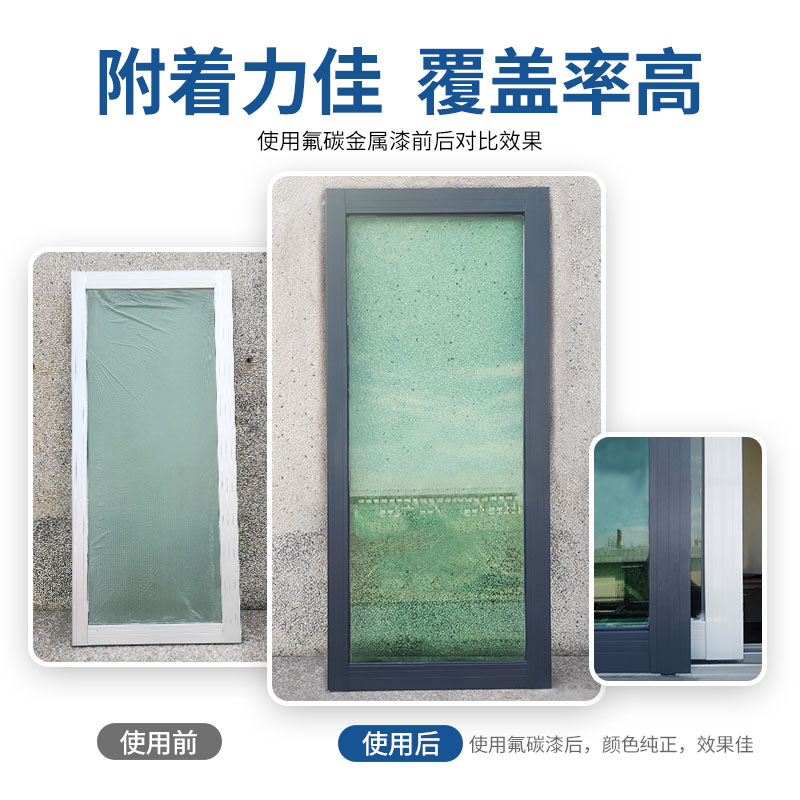 为什么铝合金门窗价格差异这么大？如何选择适合的？