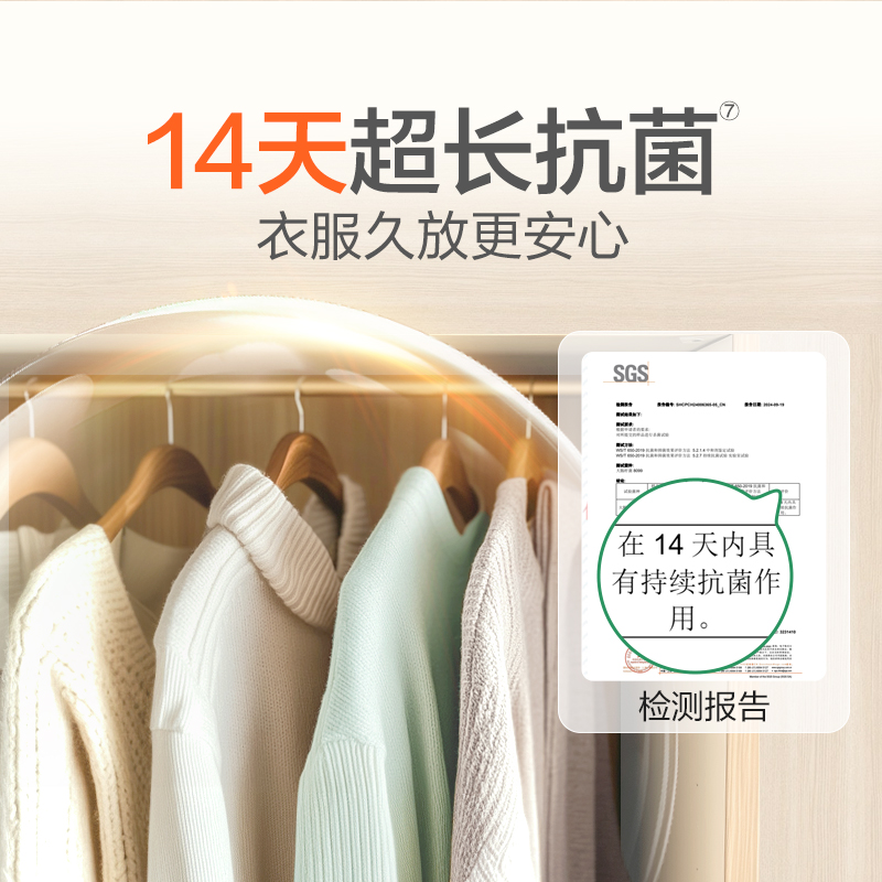 【618必抢】滴露多效衣物除菌液：守护家人健康的洗衣神器！