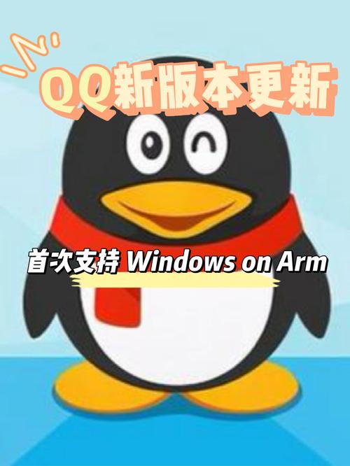 linux版本qq,跨平台社交体验，轻松连接世界