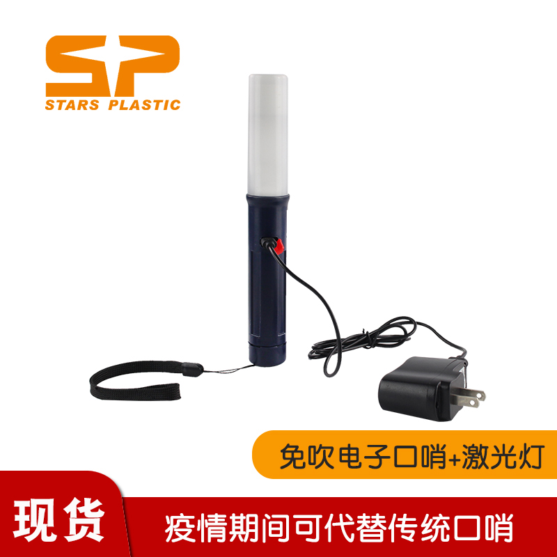 红蓝闪光多功能电子口哨：夜间的守护神，消防救援必备神器！