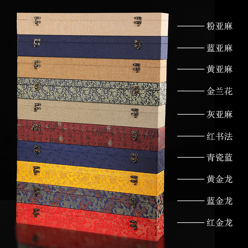 高档书画锦盒：艺术品收藏界的终极守护者