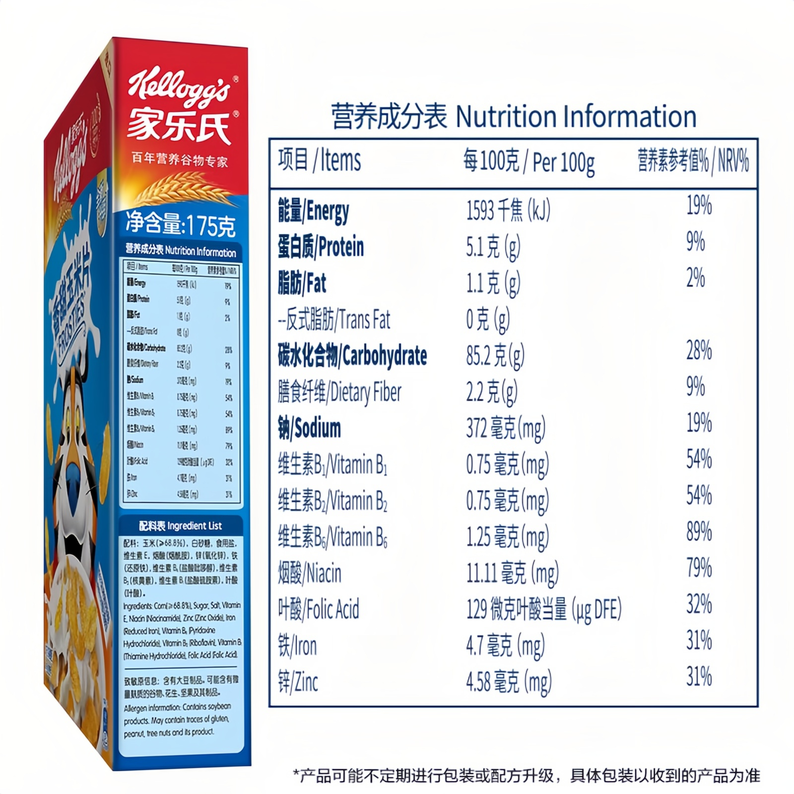 家乐氏可可球进口麦片：你的早餐新宠，让每一天都甜蜜开始！