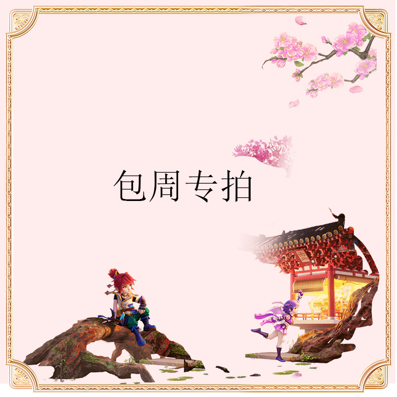 梦幻西游账号出租攻略：如何选择最合适的角色出租号？