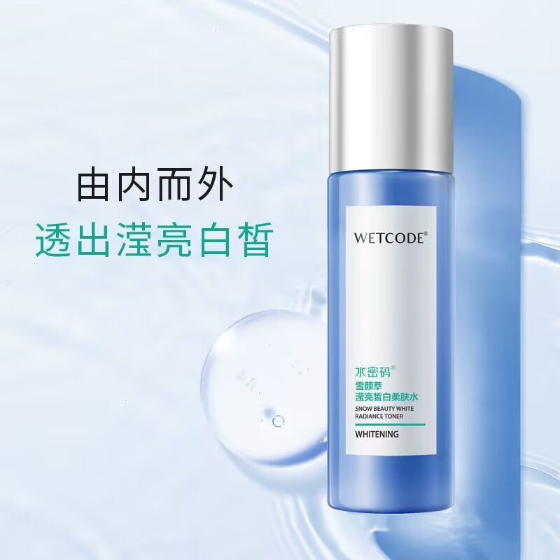 水密码产品真的安全吗？使用后会有副作用吗？