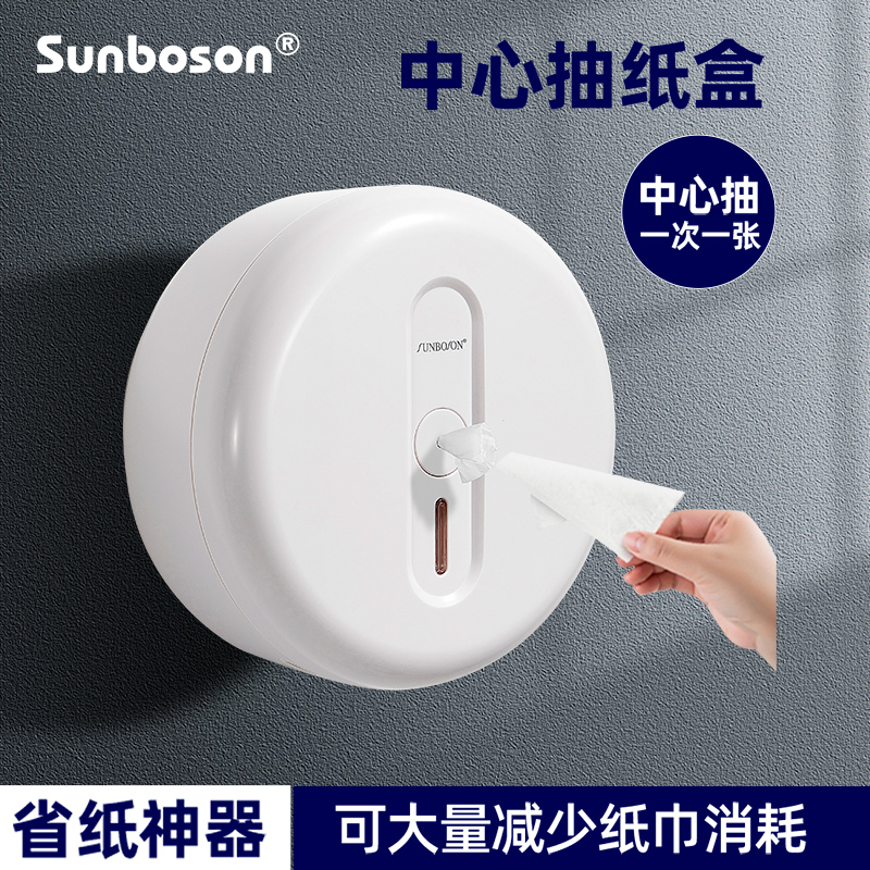 省纸神器来袭！酒店商用中心抽大卷纸盒大盘纸巾盒厕所壁挂式厕纸卫生间必备！