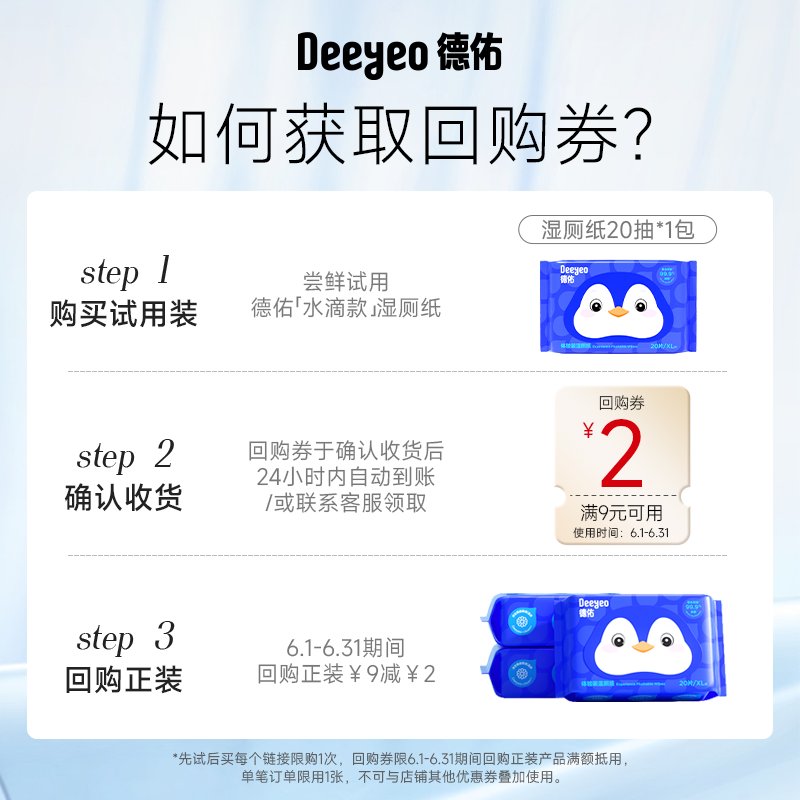 湿厕纸家庭实惠装女士专用湿厕巾：孕妇必备，家庭清洁新风尚！