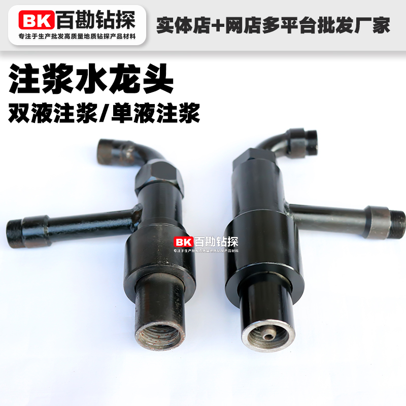 注浆钻机水龙头太香了！单双液注浆神器，工地必备不包邮也值得冲