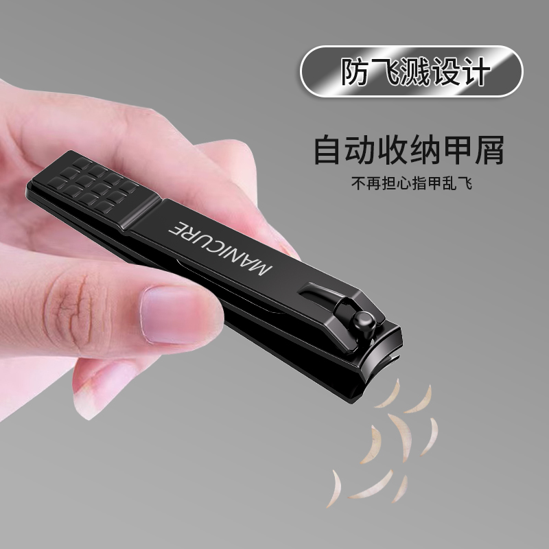 德国进口指甲刀套装2025新款，告别飞溅烦恼，男士居家必备神器！️✨