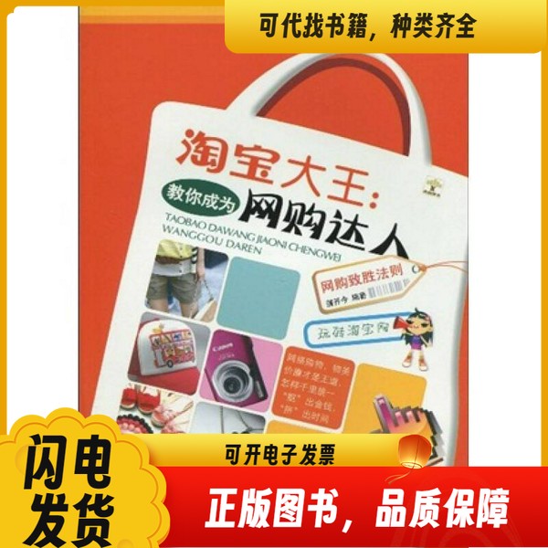 淘宝团长招募啦！如何报名培训班成为赚钱达人？攻略全在这！
