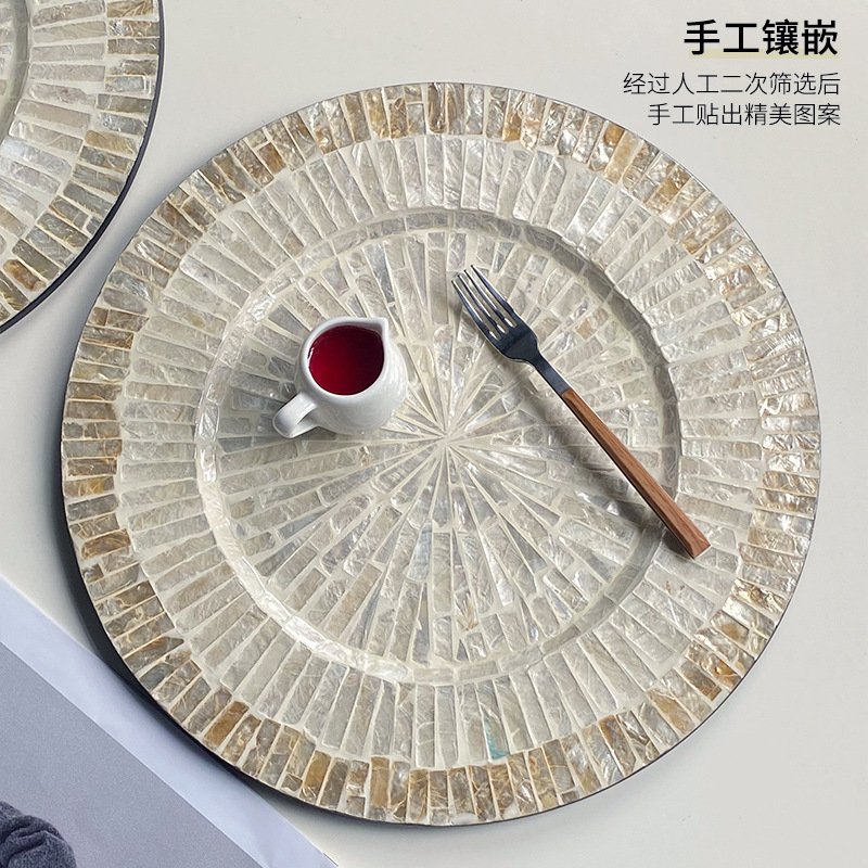 创意轻奢INS风手工餐垫，天然贝壳摆垫，大号西餐托盘，贝母装饰盘，让你餐桌瞬间高级起来！✨