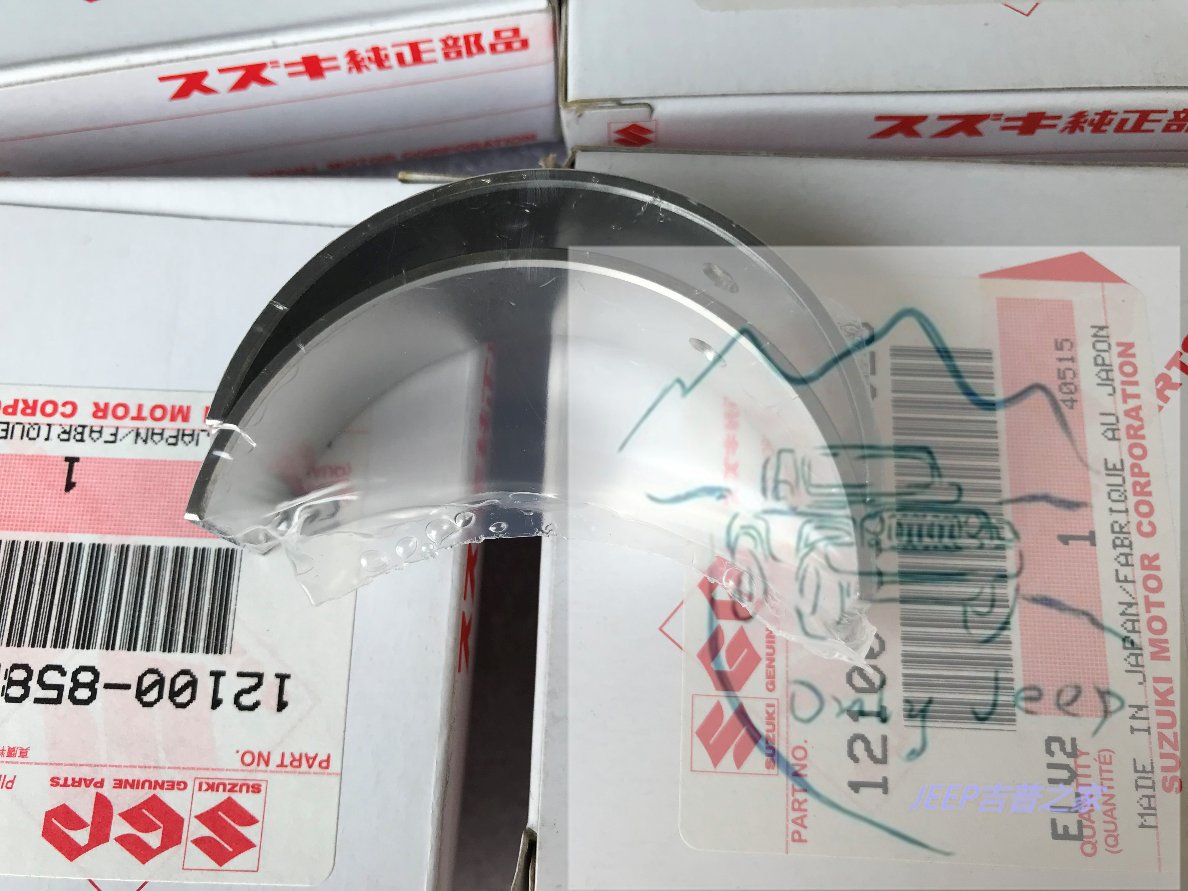 铃木超级维特拉连杆瓦大瓦止推片，凯泽西汽车配件必备神器！
