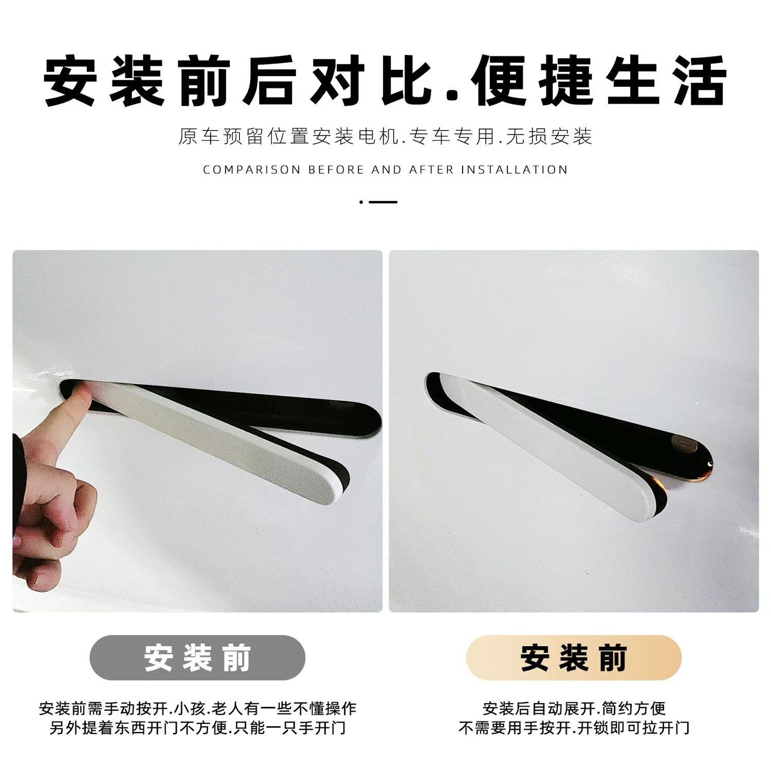长安糯玉米改装电动门把手！原厂拉手解锁自动弹出，真的香到爆