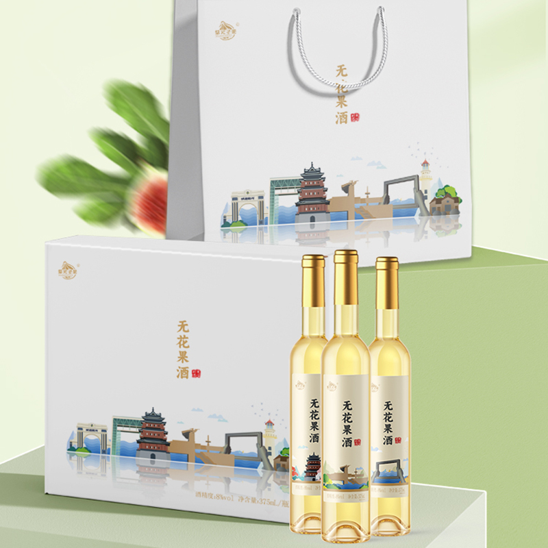 威海紫光无花果酒：8度圣果礼盒，醉美无花果露酒的诱惑！