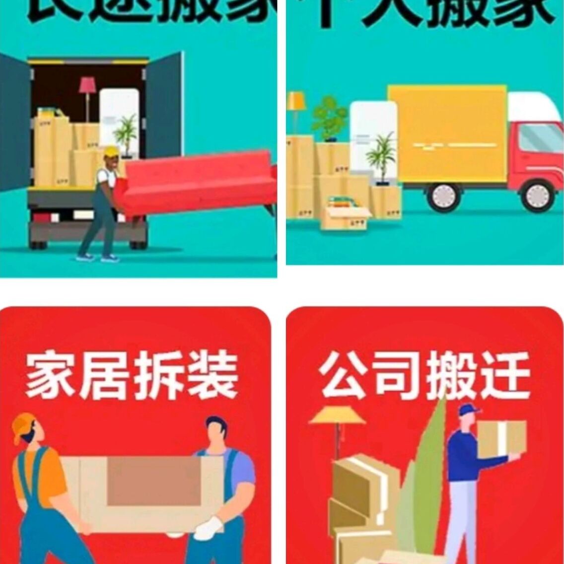 设备搬迁大揭秘：如何轻松搞定企业搬家难题？