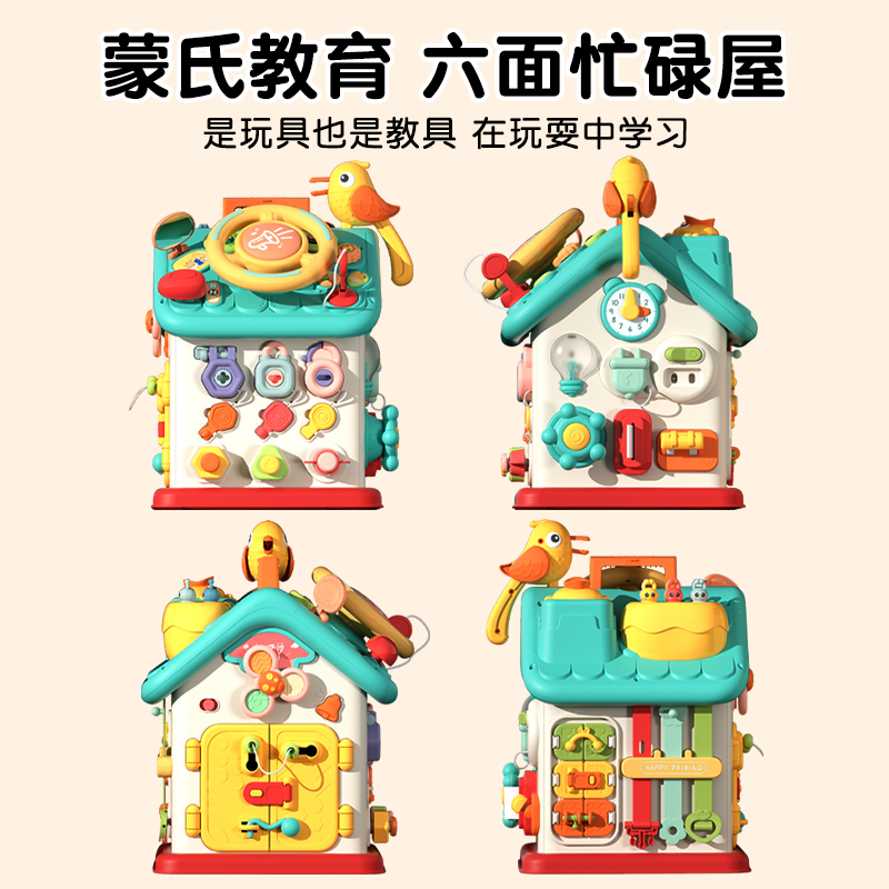 婴儿早教魔方动动乐：1-2岁宝宝必备益智玩具，解锁宝宝潜能的钥匙