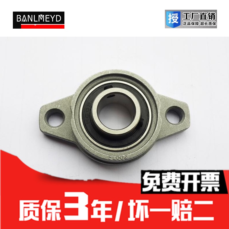万万没想到！轴承到底是个啥？破解机械界的神秘代码，小白必看！