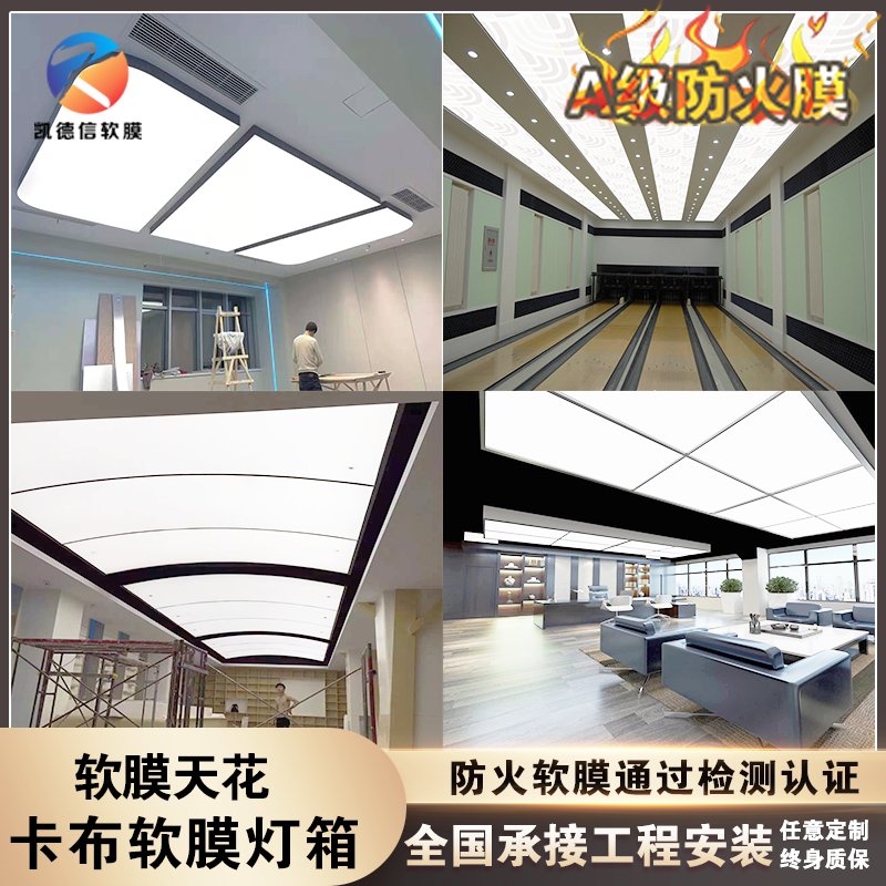 防火膜的秘密：A级膜如何守护你的安全与美观？