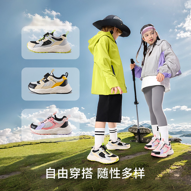 卡特兔童鞋2025秋季新品：旋钮扣防滑透气，宝宝跑步新选择！✨