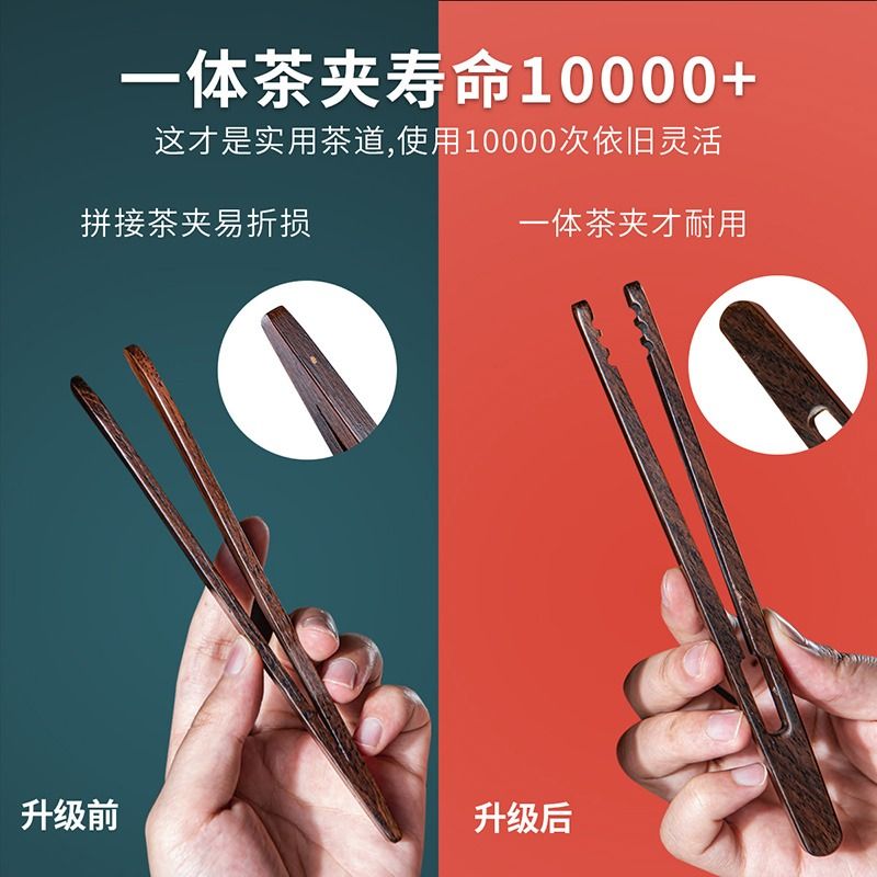 六茶刀茶道套装：茶艺达人的必备神器，解锁茶艺新境界✨