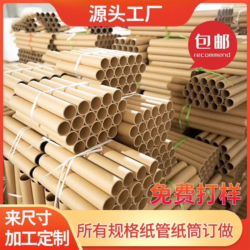 纸筒新玩法：幼儿园环创创意手工，变身海报筒打包筒，牛皮纸内径纸管大揭秘！