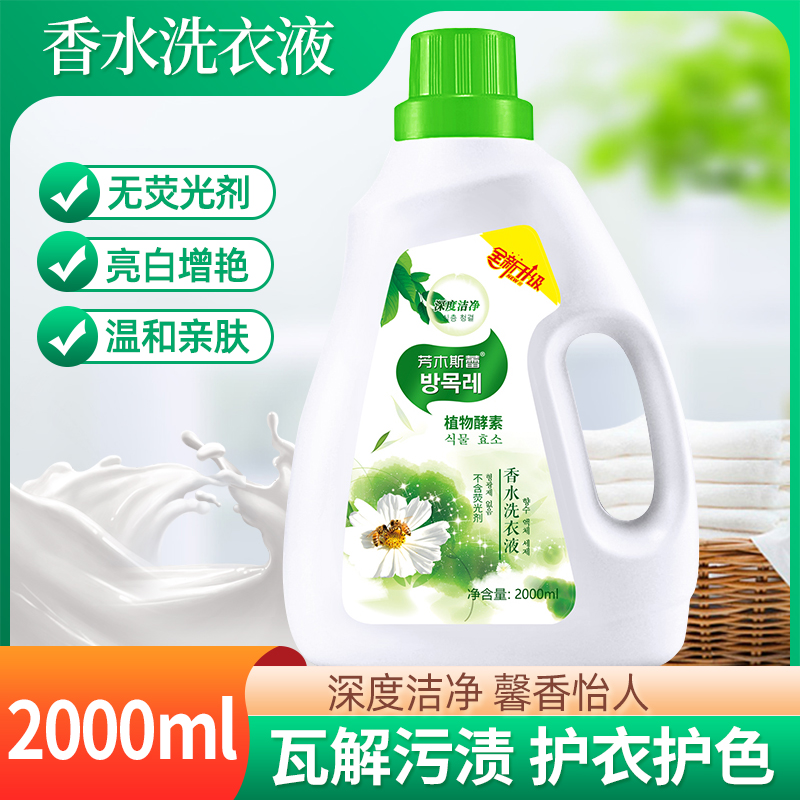 买二送一公爵一喷柔亮发精华素：解锁香水级柔顺的秘密武器！