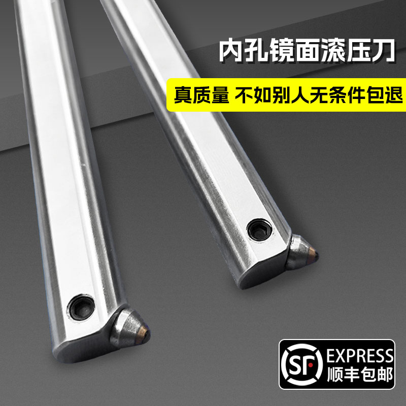弹性款金刚石镜面滚压刀：让数控车床加工更上一层楼