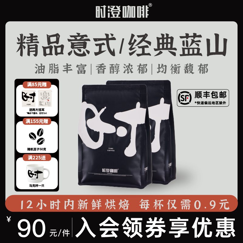 热美式咖啡的功效与作用：打工人的好伙伴，搞钱路上的神器！
