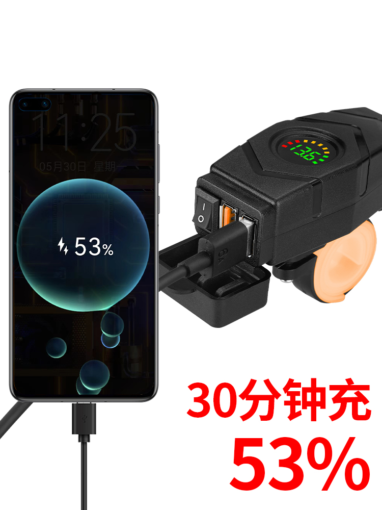 12V转5V USB充电器：摩托车旅行必备神器，随时随地满电出发！⚡