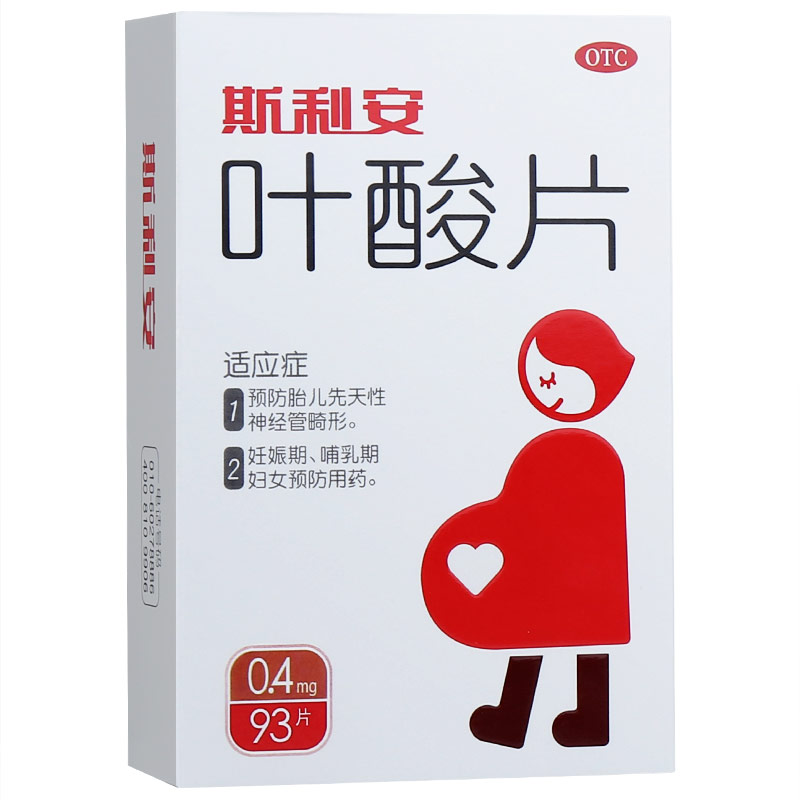 孕妇必备！探寻市面上口碑最佳、安全可靠的叶酸片排行榜