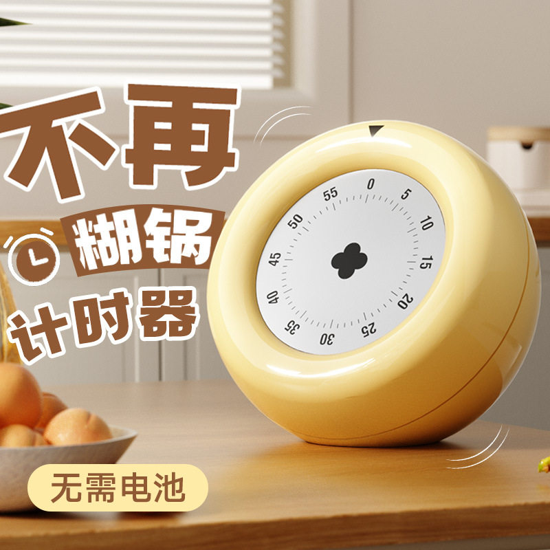 如何选择适合的厨房可视化计时器？